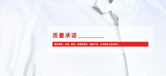 無塵服的作用有哪些？