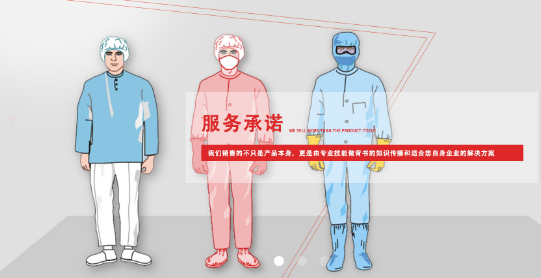 無菌服的優(yōu)點(diǎn)有哪些？