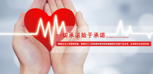 如何選擇好的潔凈服？